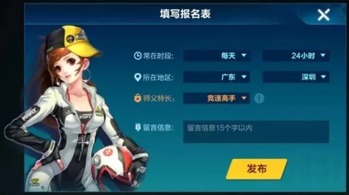 qq飞车手游怎么用微信登录_QQ飞车手游,微信登录好友账号全攻略