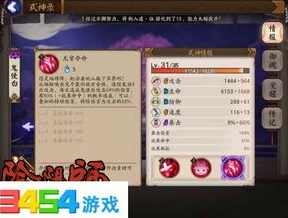 阴阳师520抽要多少钱_阴阳师520抽深度解析，时长、花费与性价比