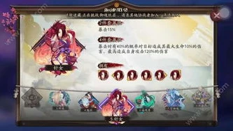 阴阳师520抽要多少钱_阴阳师520抽深度解析，时长、花费与性价比
