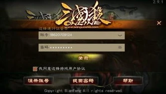 三国杀手机版什么时候出的_三国杀手机版Online,指尖上的三国杀世界发展历程与深度解析