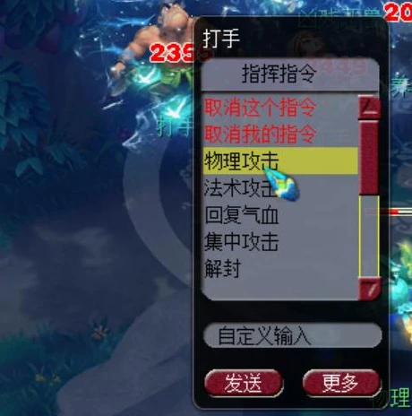 梦幻手游电脑版没法使用快捷键怎么办_梦幻手游电脑版快捷键无法使用的解决之道