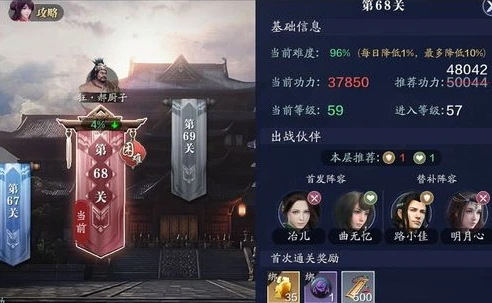天涯明月刀手游电脑如何双开_天涯明月刀手游电脑双开全攻略，畅享双倍游戏乐趣