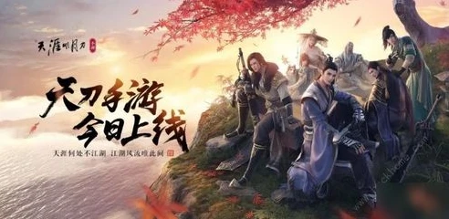 天涯明月刀手游电脑如何双开_天涯明月刀手游电脑双开全攻略，畅享双倍游戏乐趣