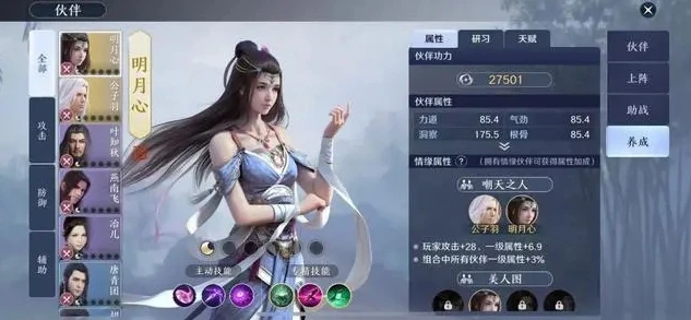 天涯明月刀手游玩什么角色_天涯明月刀手游,角色全解析,总有一款适合你