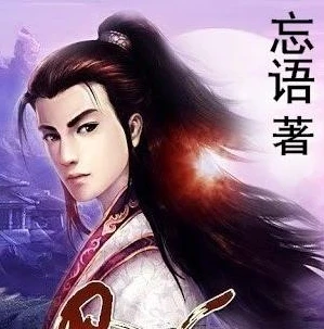 问道手游官网首页官网_问道手游，一场仙侠奇幻之旅——探索问道手游官网首页的精彩世界
