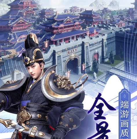 问道手游官网首页官网_问道手游，一场仙侠奇幻之旅——探索问道手游官网首页的精彩世界