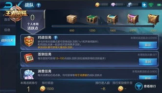 王者荣耀体验服官网网址是什么_探索王者荣耀体验服官网，开启抢先体验之旅