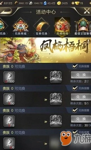乱世王者合服了吗最新消息_乱世王者合服情况全解析，最新消息与深度影响
