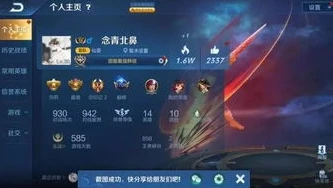 乱世王者合服了吗最新消息_乱世王者合服情况全解析，最新消息与深度影响