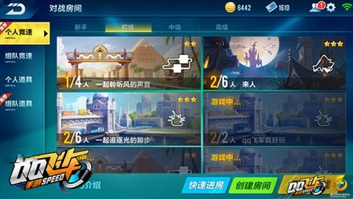 qq飞车手游越南服怎么注册_QQ飞车手游越南服注册全攻略，轻松畅玩海外赛道