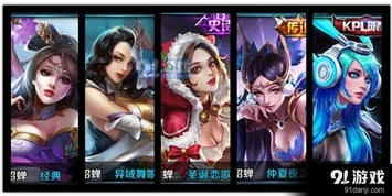 王者荣耀视频大全貂蝉怎么获得的_王者荣耀，貂蝉获取全攻略 | 视频大全助力