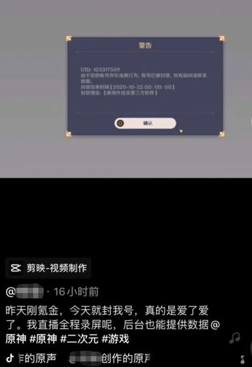 怎么打开原神网页版页面设置_原神网页版打开全攻略，轻松畅玩提瓦特大陆