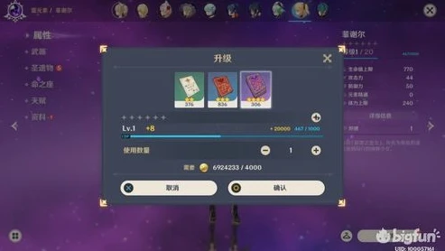 怎么打开原神网页版页面设置_原神网页版打开全攻略,轻松畅玩提瓦特大陆