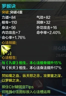 天刀长生剑功力排行榜_天涯明月刀长生剑职业技能全解析，从功力排行榜看其独特魅力