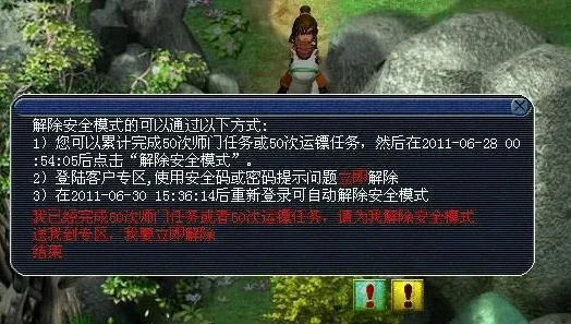 梦幻西游人工客服24小时电话号码是多少_梦幻西游人工客服24小时电话全知道，解决游戏疑难的重要途径
