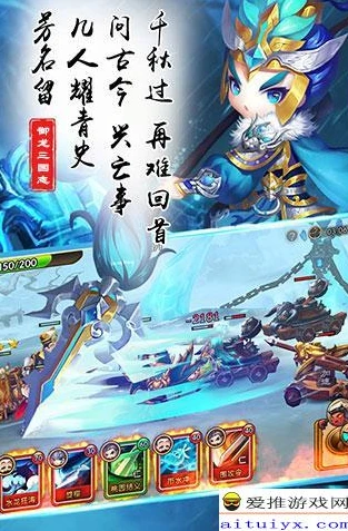 九游三国志战略版返利活动_九游三国志战略版返利，超值福利助力三国霸业