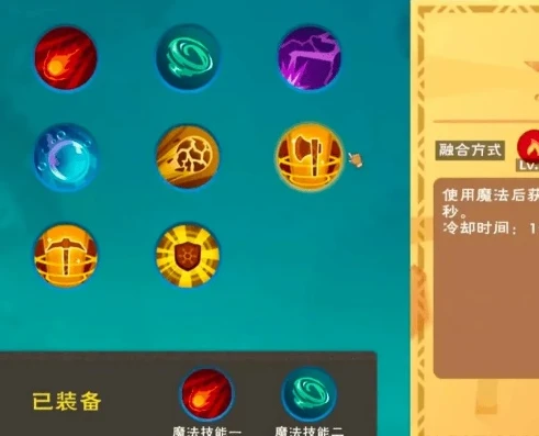 创造与魔法6级符文魔法合成表_探索创造与魔法6级符文魔法，合成全解析