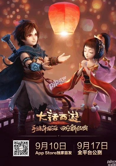 大话西游手机扫码登录安全吗_大话西游手机扫码登录，安全性深度剖析