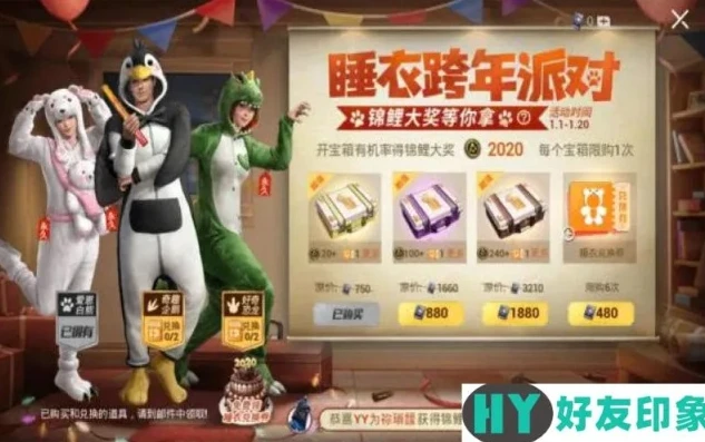 和平精英游戏内充值活动在哪_和平精英充值活动全解析，探寻游戏内充值活动的宝藏之地