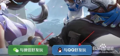 如何在电脑上登录苹果王者荣耀_电脑登录iOS王者荣耀全攻略，畅享大屏游戏体验
