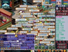 梦幻西游搬砖一天收益_梦幻西游新手搬砖收益全解析，一天能赚多少钱？