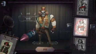 第五人格最美皮肤_第五人格超美皮肤推荐,惊艳外观与独特魅力的完美结合