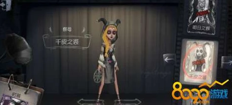 第五人格最美皮肤_第五人格超美皮肤推荐，惊艳外观与独特魅力的完美结合