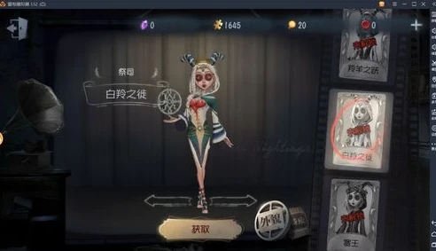 第五人格最美皮肤_第五人格超美皮肤推荐，惊艳外观与独特魅力的完美结合