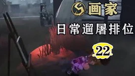 第五人格选手帅哥_第五人格中的帅哥选手昊昊，赛场内外的独特魅力