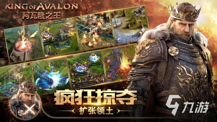阿瓦隆之王更新公告在哪看_阿瓦隆之王更新公告全知道，获取途径与详细内容解读