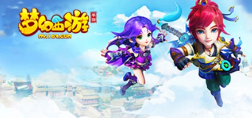 梦幻西游手游pc客户端打不开啥情况_梦幻西游手游电脑版无法启动？深度解析可能的原因与解决方法