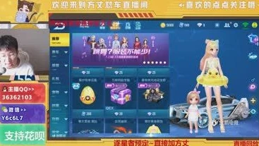 qq飞车手游直播在哪看_QQ飞车手游直播观看全攻略，热门平台一网打尽