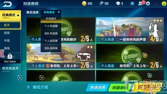手机qq飞车安卓能转苹果吗_QQ飞车手游安卓转苹果，可行性、流程与注意事项