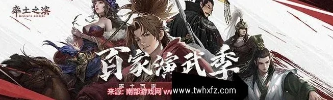率土之滨最新兑换码_率土之滨2023永久礼包兑换码全解析，助力称霸三国乱世