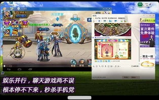 时空猎人安卓电脑下载_时空猎人手游电脑版下载遇阻？安卓电脑下载全解析