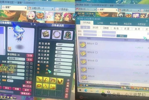 梦幻西游网易账号中心在哪_探寻梦幻西游网易账号中心，功能、入口与账号管理全解析