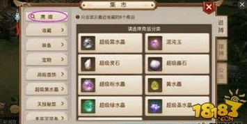 问道手游世道按月道算吗_问道手游世道月道时间表，解析世道与月道的计算关系