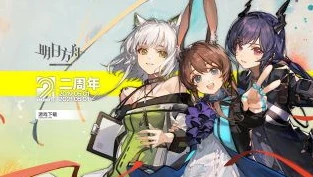b服明日方舟怎么看抽卡历史_B服明日方舟查看抽卡记录全攻略