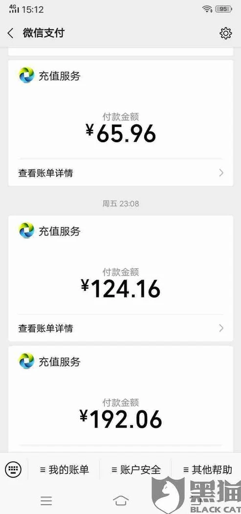 和平精英怎么找人工客服申诉微信_和平精英找人工客服申诉（微信渠道）全攻略