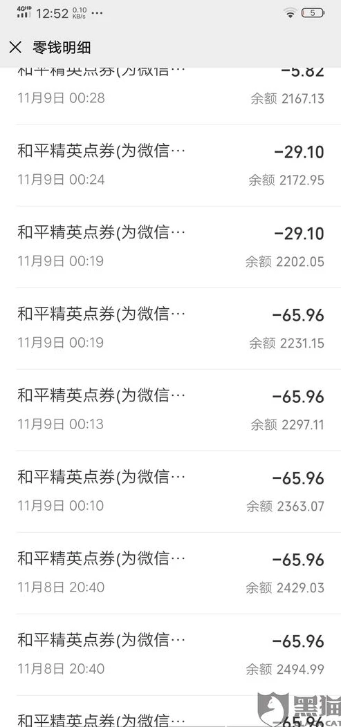 和平精英怎么找人工客服申诉微信_和平精英找人工客服申诉（微信渠道）全攻略
