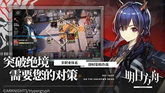 明日方舟充钱值得吗_明日方舟，充钱与否对抽取概率的影响及充值性价比分析