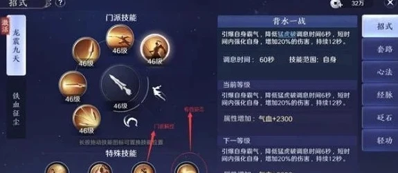 天涯明月刀手游唐门pk攻略_天涯明月刀手游唐门PK技巧全解析