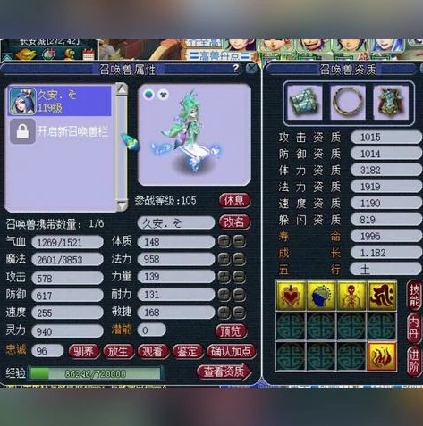 玩多开梦幻西游要什么版本系统才能用_玩多开梦幻西游,系统版本选择全解析