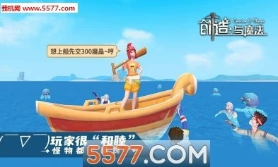 创造与魔法客服电话 客服联系方法[多图]_创造与魔法官方客服联系方式全知道