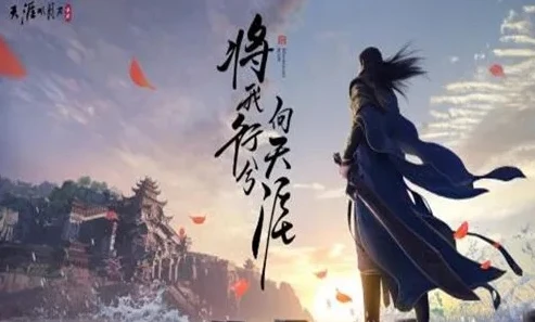 天涯明月刀语音包在哪下载_天涯明月刀手游语音包下载全攻略