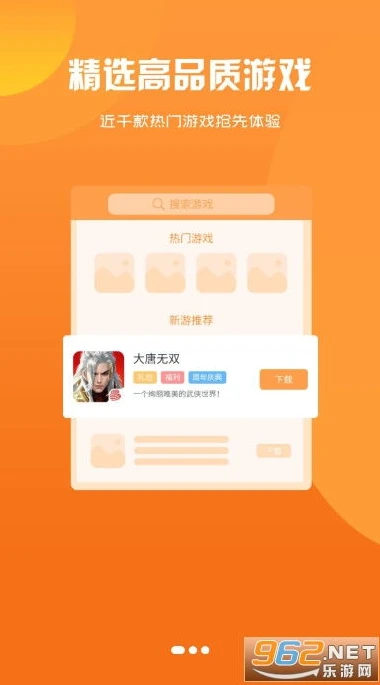 一元手游平台app适合小孩玩吗安全吗_一元手游平台APP，是否适合孩子玩及安全性剖析