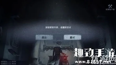 第五人格重新连接服务器中怎么办啊_第五人格重新连接服务器的解决之道