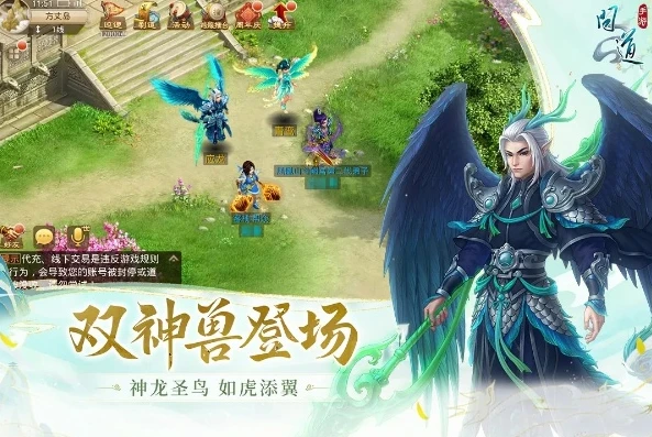 雷霆问道手游官服下载丘比特中文版安装_雷霆问道手游官服下载，畅享丘比特中文版的奇幻仙侠之旅