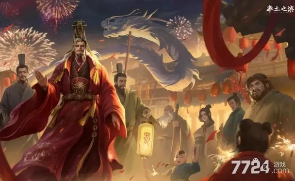 率土之滨2021年礼包_率土之滨2024八月礼包码，探寻福利背后的策略世界