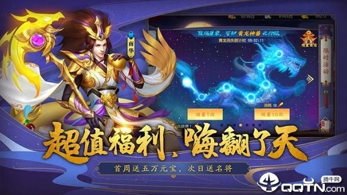 三国杀名将传0.1折版本_三国杀名将传0.1折版，超值畅享三国名将风采